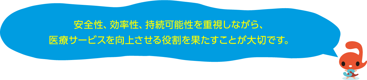 中央監視システムの耐久年数を過ぎてませんか？安全性と快適性の維持を目指して そして建物の資産価値を高めるために 中央監視装置の再点検 リニューアルもご提案します。